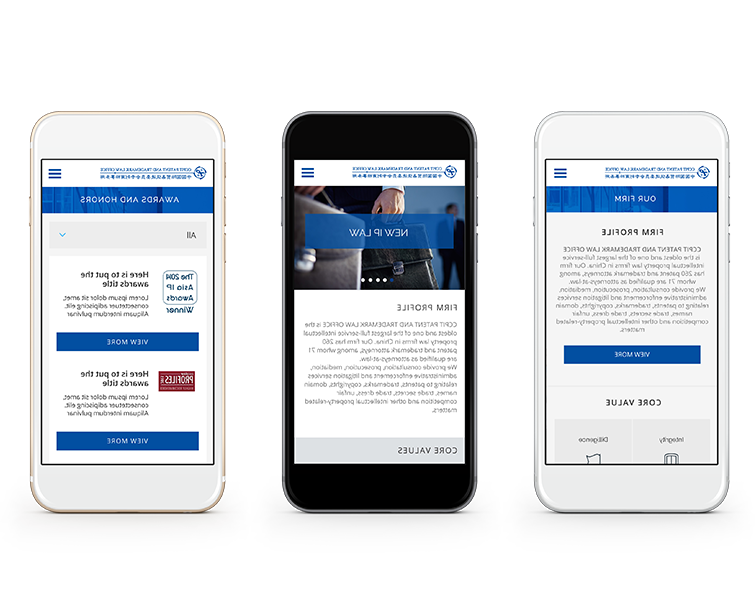 中国国际贸易促进委员会专利商标事务所的手机网站建设-Flow Asia